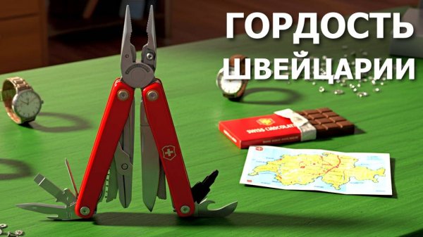 Швейцарские ножи, которых мы никогда не видели!