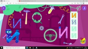 Урок #5. Буква И. Знакомство с буквой И. Курс по чтению для детей 6-7 лет 1 класс на УЧИ.ру