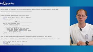 QPT-16. 09. Соединение хешированием