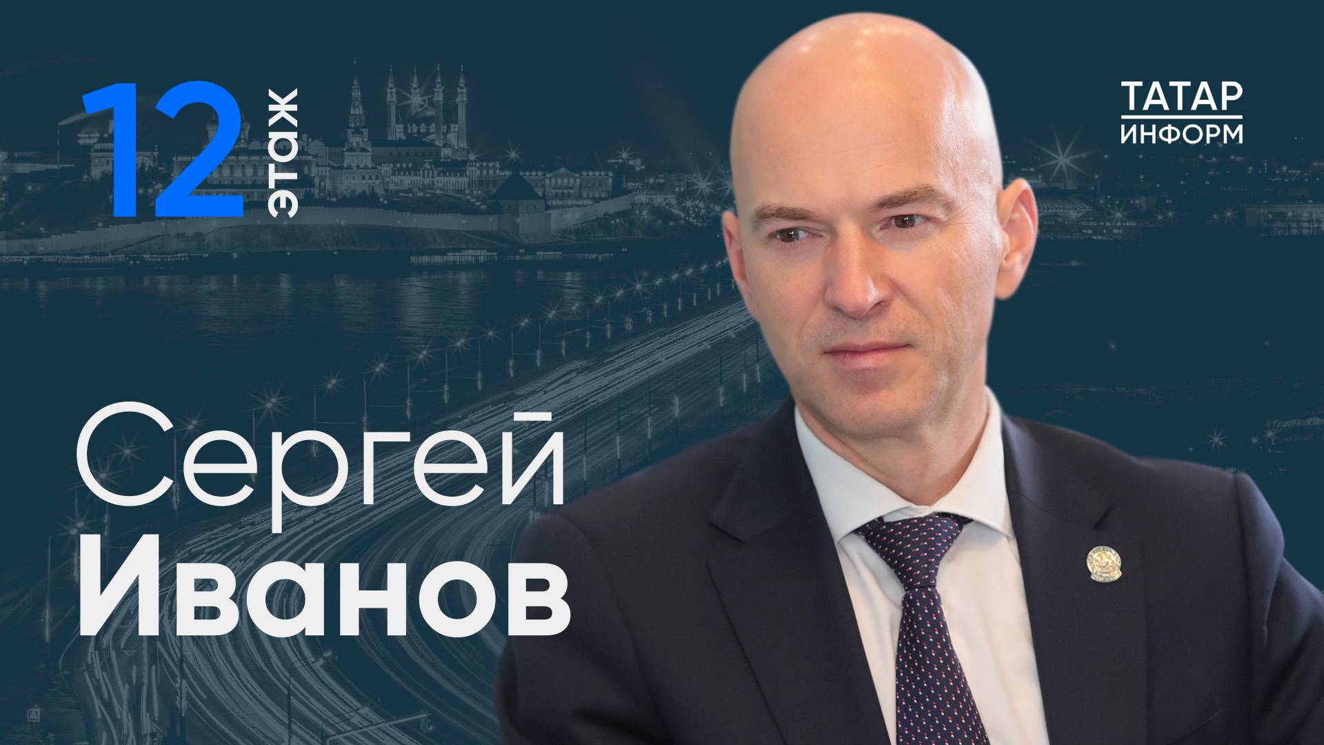 «Увеличивается число туристов, приезжающих на автомобилях — М12 даёт свой эффект»