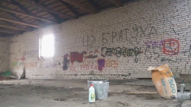 Гель Камертон смотреть онлайн