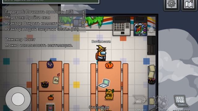 притворяюсь предателем в амонг ас (2 часть) смотреть онлайн