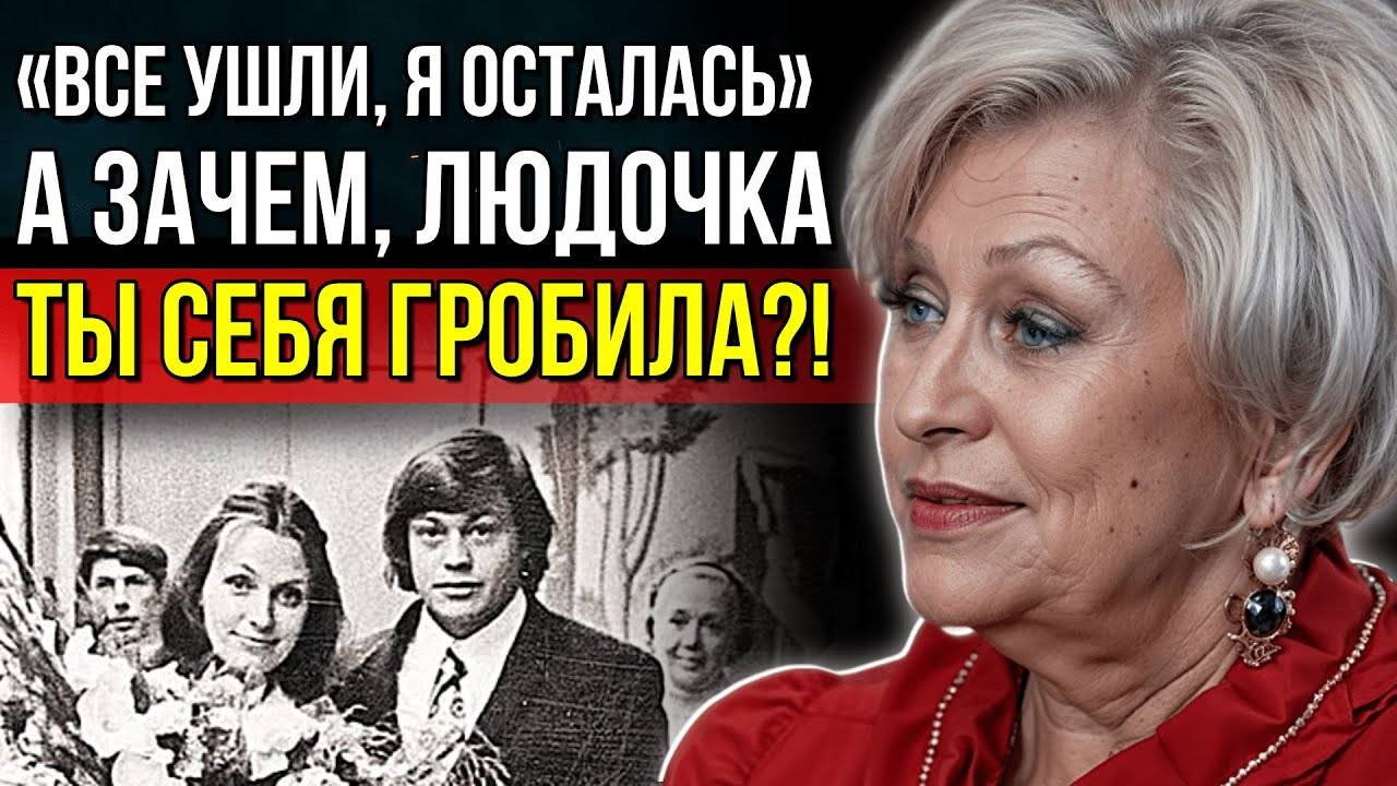 13 лет страха, боли и надежды — шокирующая правда о судьбе Людмилы Поргиной смотреть онлайн