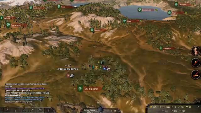 Mount & Blade II: Bannerlord прохождения