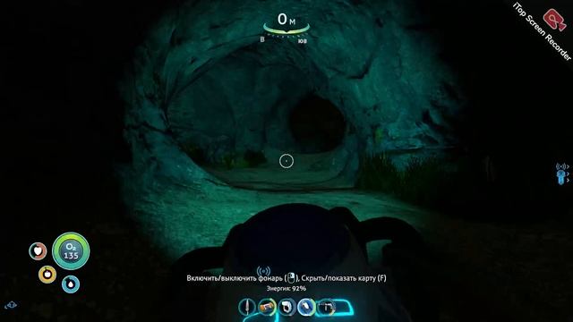 модификационная станция прохождение subnautica смотреть онлайн