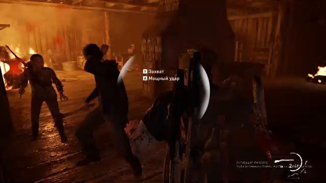 The Last of Us 2 Часть 19