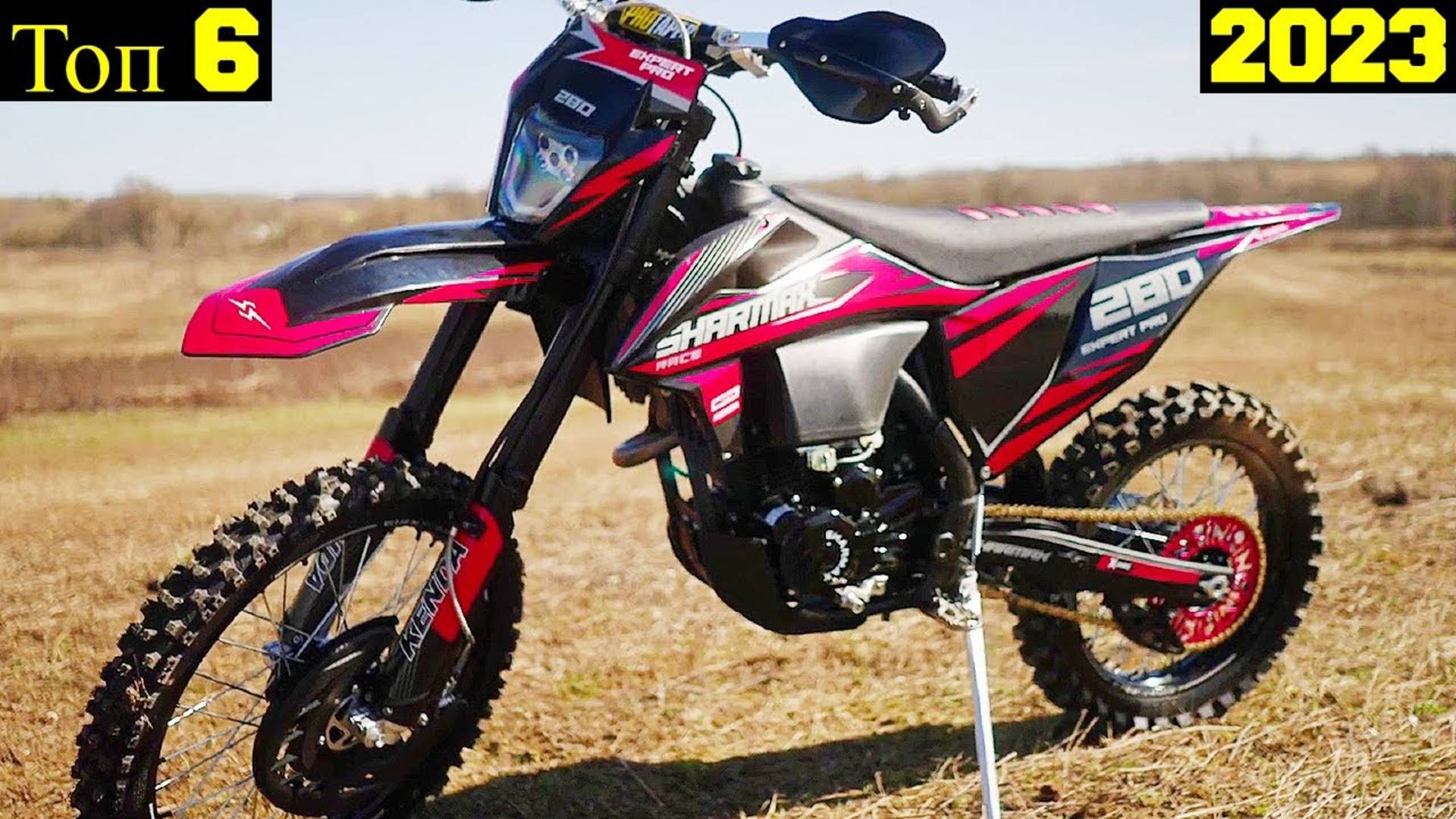 Топ 6 Новых Мотоциклов Эндуро до 300 тыс.р. ! смотреть онлайн