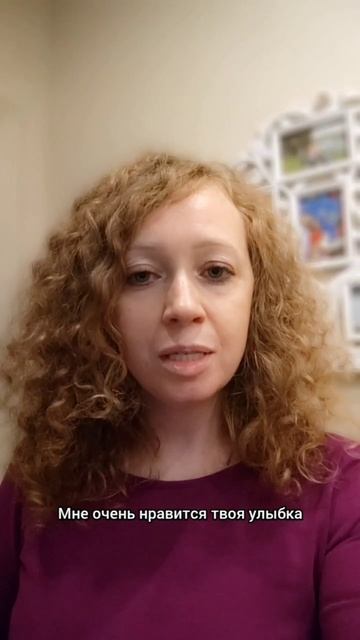 Как повысить самооценку ребенку за 10 секунд в день.mp4