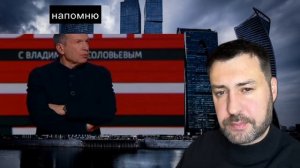 26.10.2025 Зеленский, прогрев от Соловьева к ужесточению действий ВС РФ, буревестник