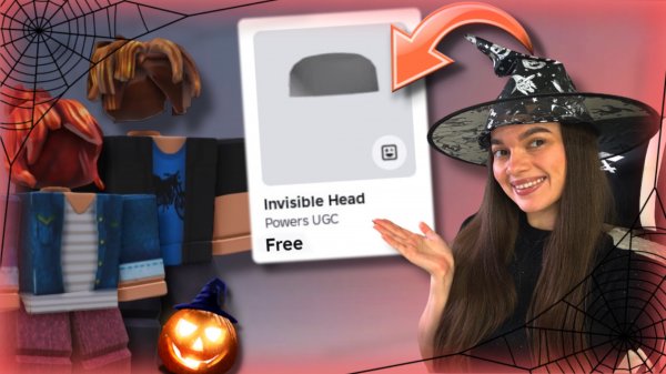 3 ТУТОРИАЛА НА БЕСПЛАТНЫЙ HEADLESS В РОБЛОКС!🎃