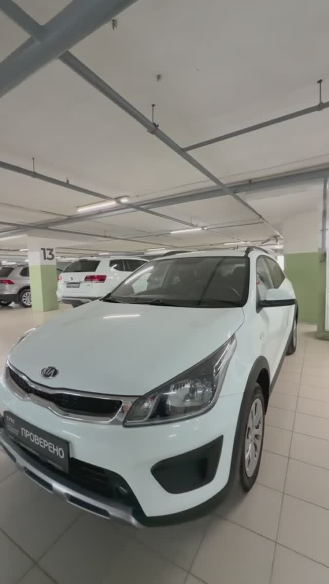 Kia Rio X-Line '2019 смотреть онлайн