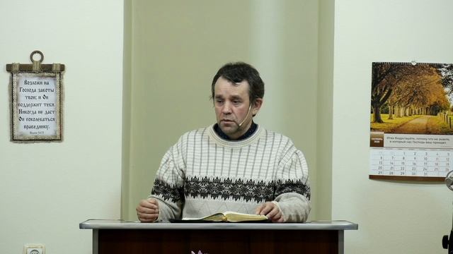 Спасение от грехов - 3Christ.ru