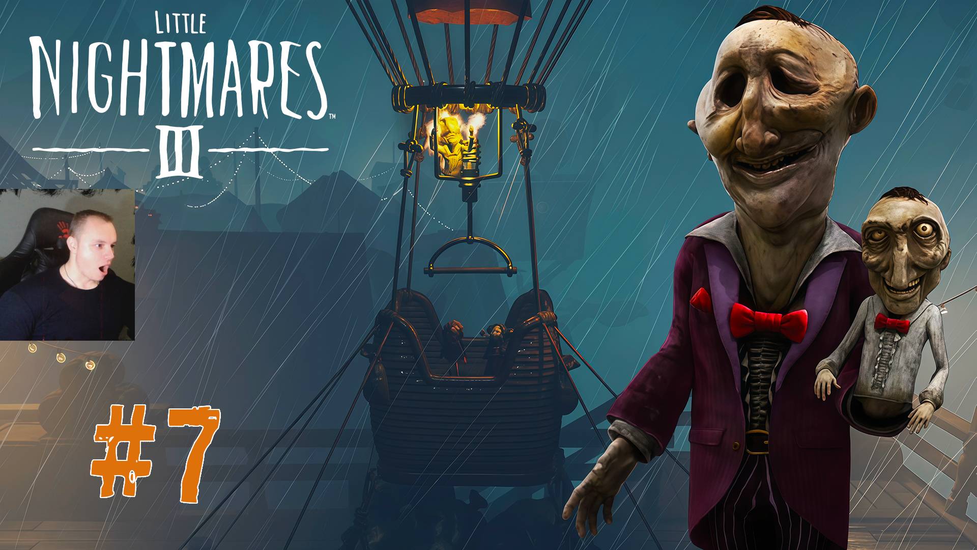 Little Nightmares 3 ➤ Часть 7 ➤ Полное прохождение игры Маленькие кошмары III смотреть онлайн