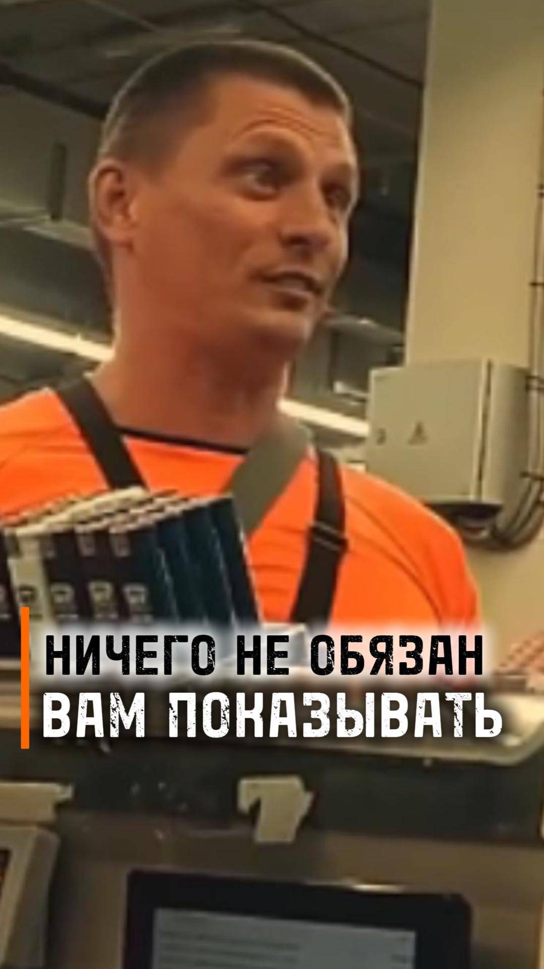 Не обязан смотреть онлайн