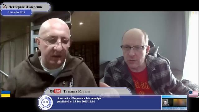 За что по итогу украинцы собираются спросить с Зеленского... смотреть онлайн