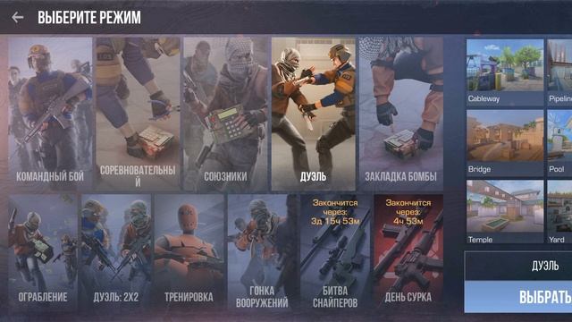 играю в стандов смотреть онлайн