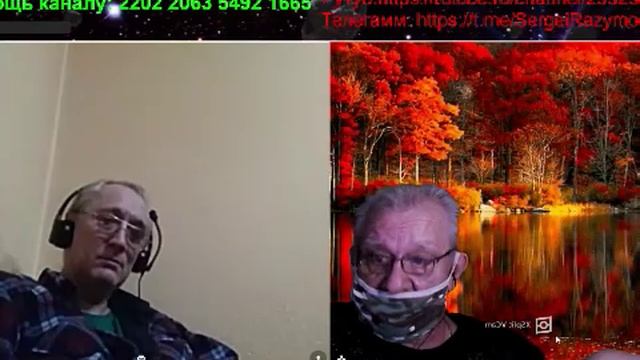 Русский смотреть онлайн