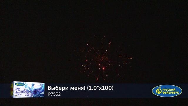 P7532 смотреть онлайн