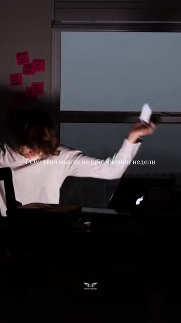 Настраиваемся на рабочую неделю и ждем следующих выходных под TIGO - Выходной🤍 смотреть онлайн