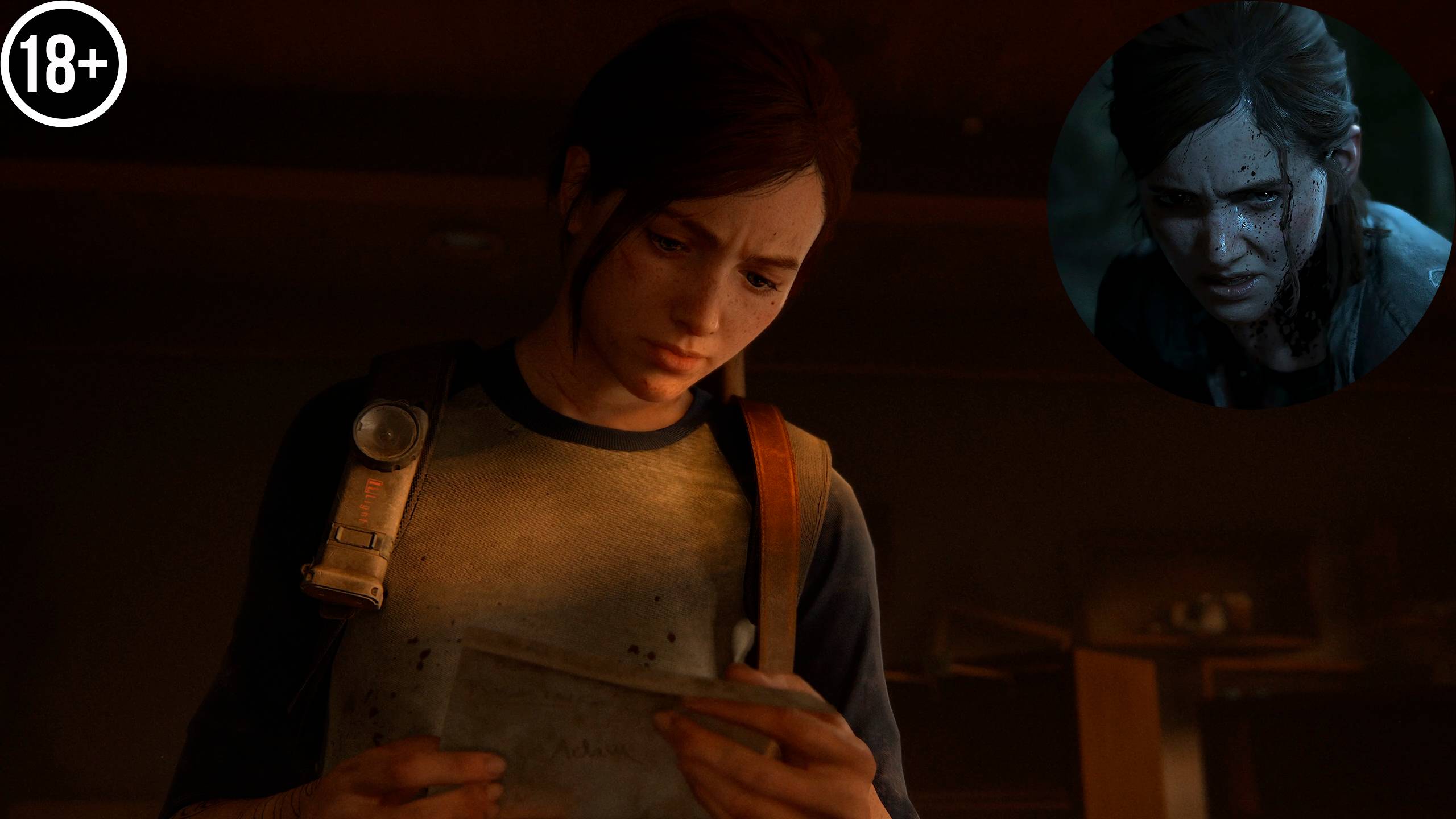 The Last of Us Part 2 Remastered #11 смотреть онлайн