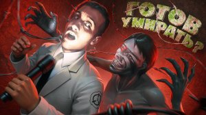 НЕ ОСТАВАЙСЯ ОДИН — SCP-4999 ПРИДЁТ ЗА ТОБОЙ в Garry's Mod SCP RP