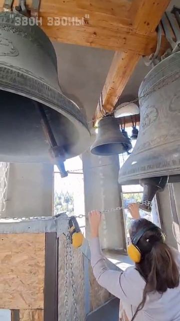 Александр и Ксения, колокольный звон в храме в честь Собора Пресвятой Богородицы, г. Алматы 2025 смотреть онлайн