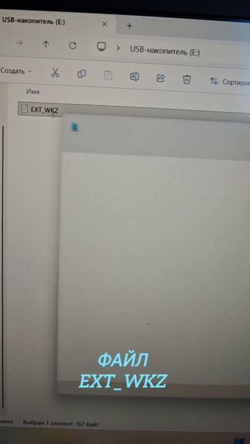 Backup WKZ (G54+). Сохраняем привязки.