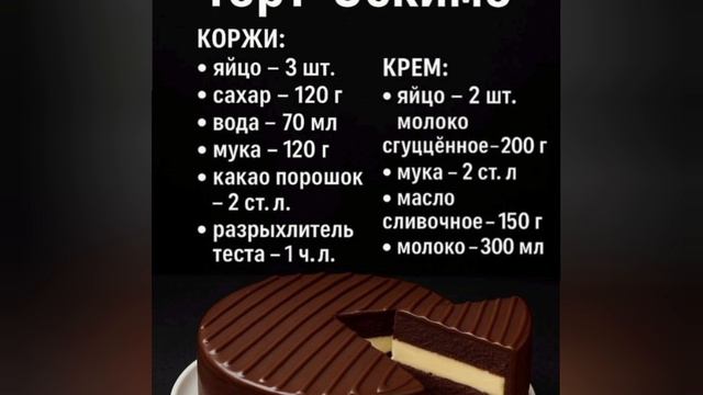 ПРАЗДНИЧНЫЕ ДЕССЕРТЫ