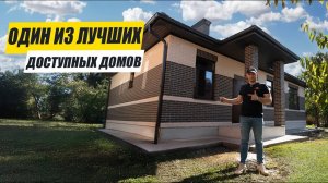 ОДНОЭТАЖНЫЙ ДОМ из ГАЗОБЕТОНА. СТОИМОСТЬ СТРОИТЕЛЬСТВА