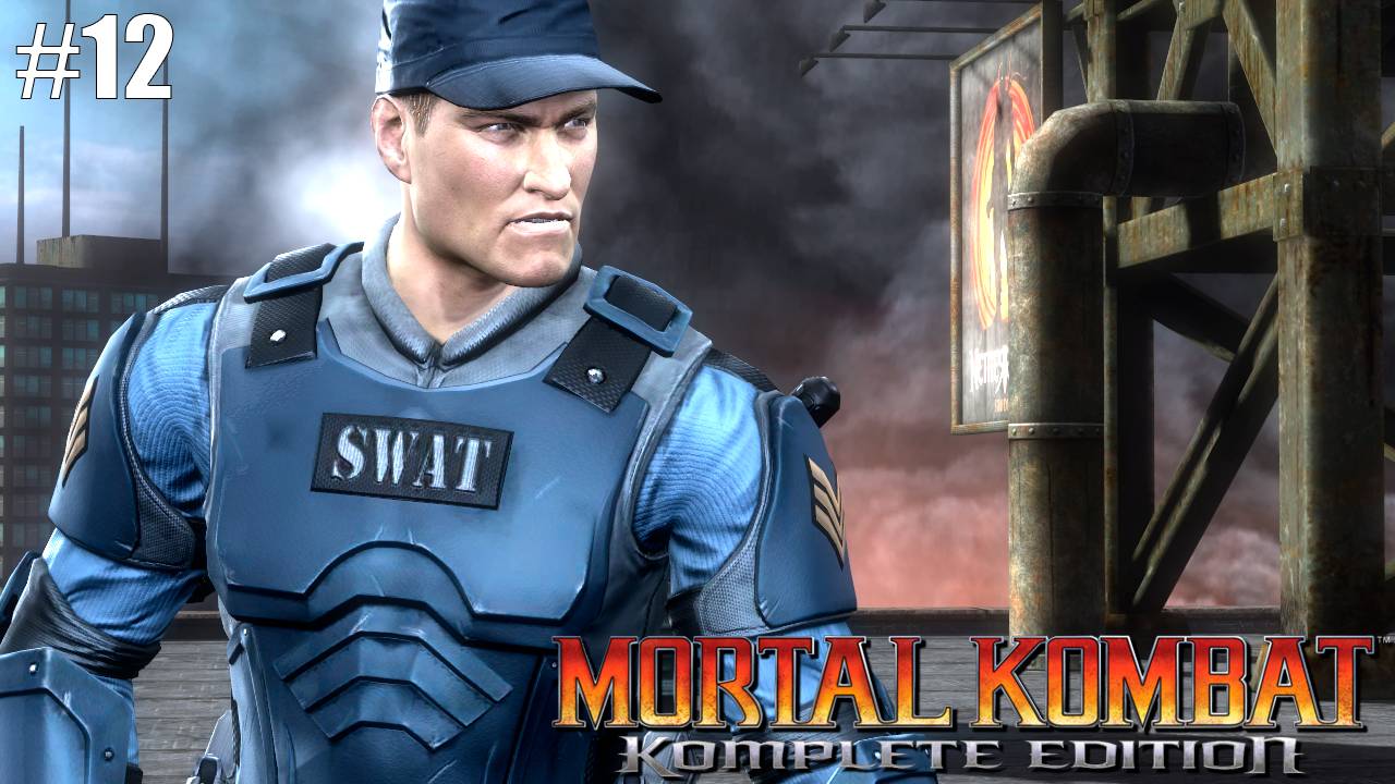 Прохождение▶Mortal Kombat▶ Глава 12 "Страйкер" смотреть онлайн