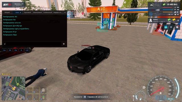 NEXTRP 2025-10-26 16-08-43 смотреть онлайн