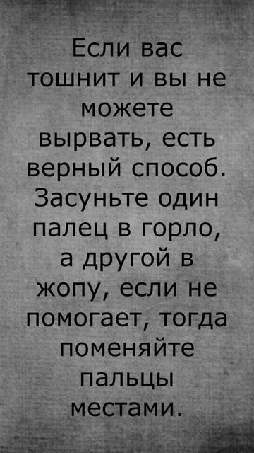 Ай-болит 3 смотреть онлайн