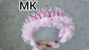 Ободок на Новый год/ МК Ободок Снежинки/ МК Корона/МКДиадема/Ободок на праздник/Ободок своими руками