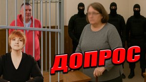 ▶️Антон Долгих и Виолетта Волкова допрашивают свидетеля🔥Свидетель сказала правду.Прокурор нервнича