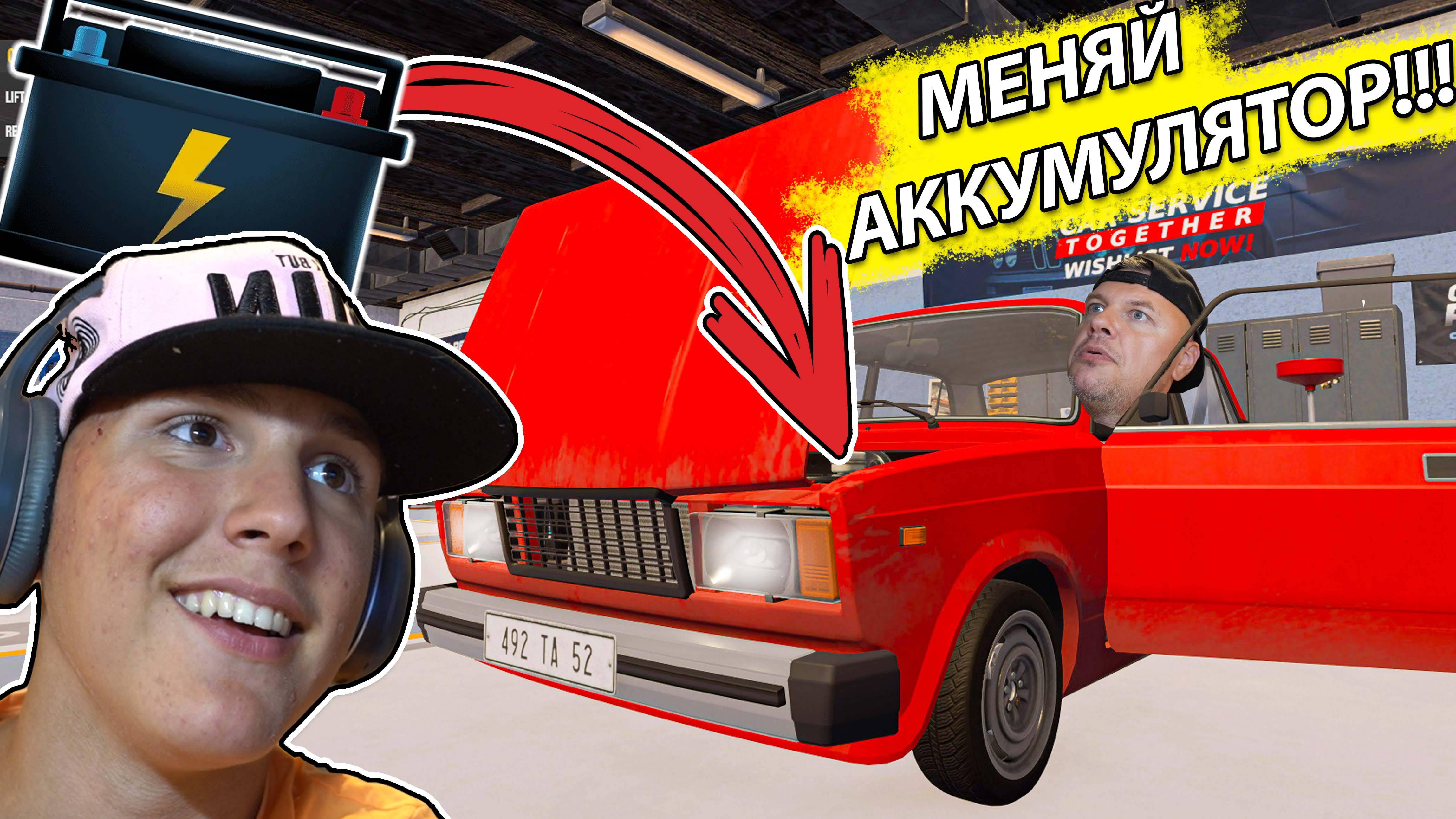 ЗАМЕНИЛИ Масло в БЭХе и АККУМ в ЖИГЕ Car Service Together смотреть онлайн