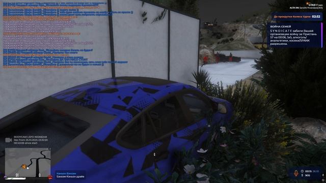 Grand Theft Auto V 2025.10.26 - 00.17.40.02.DVR