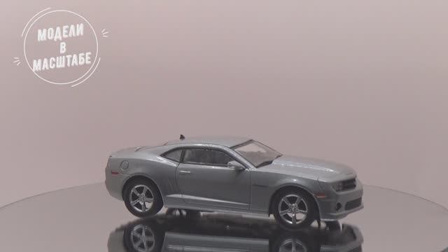 Chevrolet Camaro SS смотреть онлайн