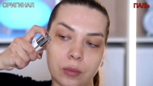 Паль сожгла глас 😱 палёная косметика vs оригинальная