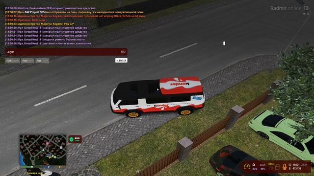 Grand Theft Auto San Andreas 2025.10.24 - 18.55.05.16.DVR смотреть онлайн