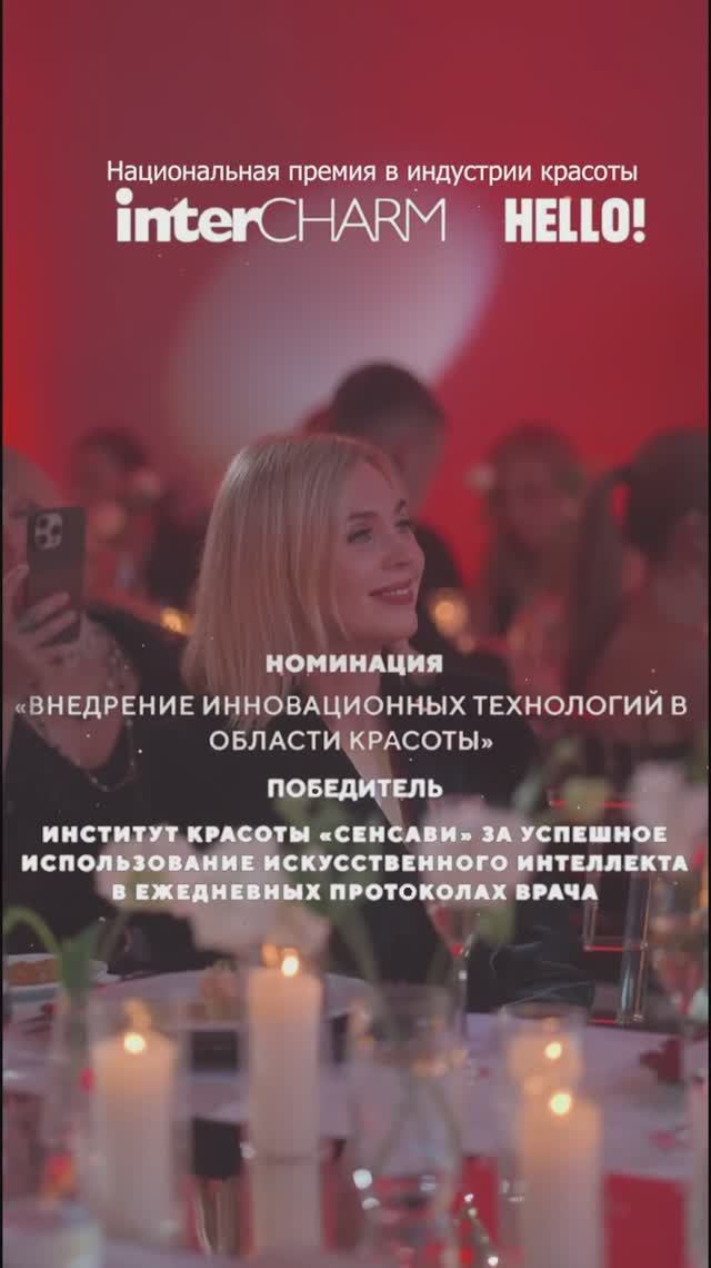 Вот уже 25 лет «Сенсави» удерживает лидирующие позиции в эстетической и антивозрастной медицине. ... смотреть онлайн