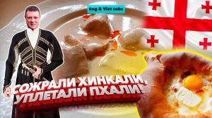 Обзор "Мацони". Грузинский ресторан!