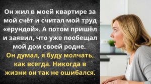 Разменять мужа на свободу | Истории из жизни