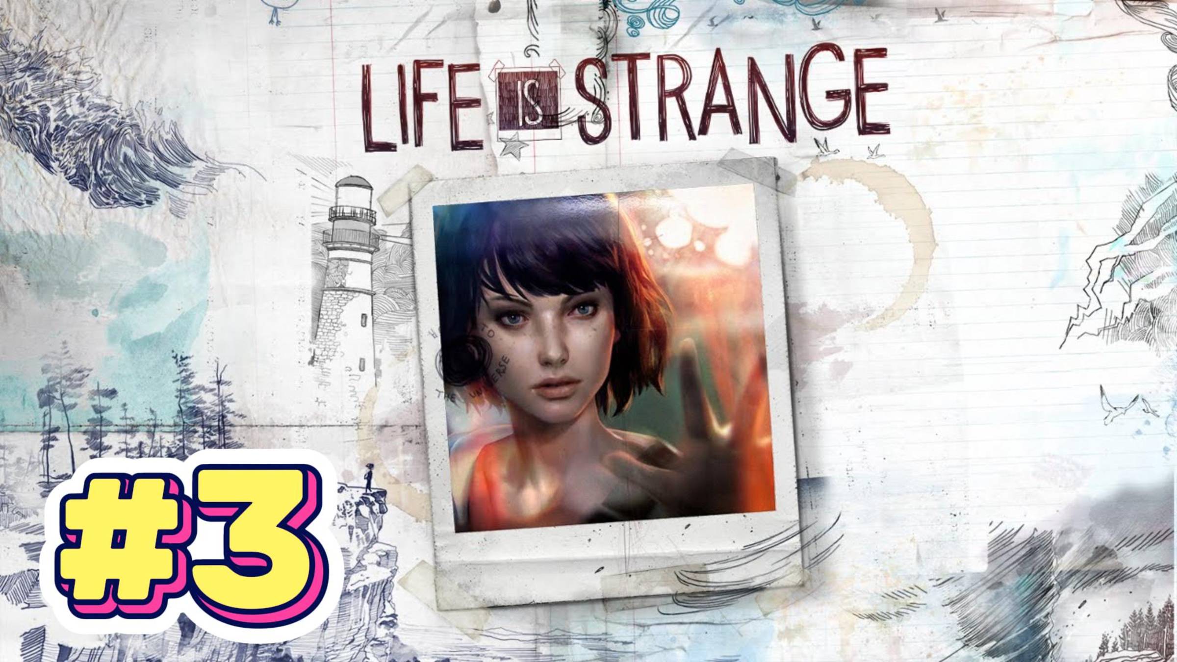 Life is Strange ► Эпизод 3. Теория хаоса ► Прохождение