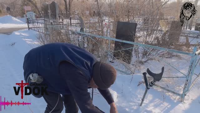 ЖИЛ И УМЕР НА КЛАДБИЩЕ! ДЕДУШКА ТЕПЕРЬ В СВИТЕРЕ! 3 часть. смотреть онлайн