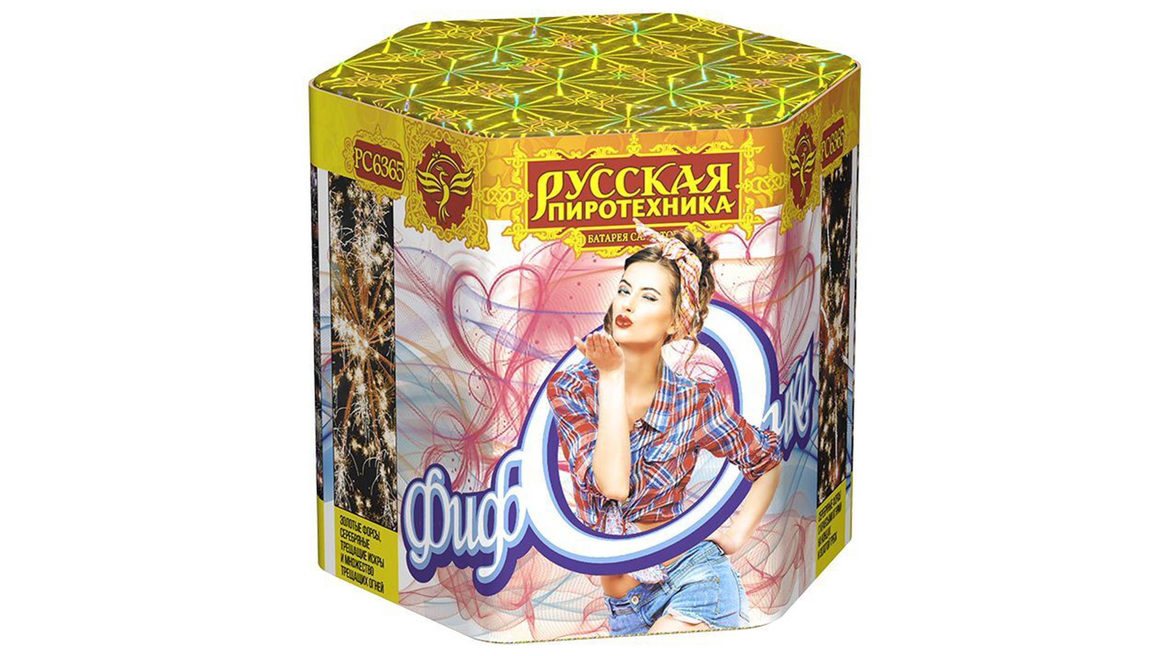 РС6365 Салют "Фифочка" (0,8" х 19 залпов) "Русская Пиротехника" смотреть онлайн