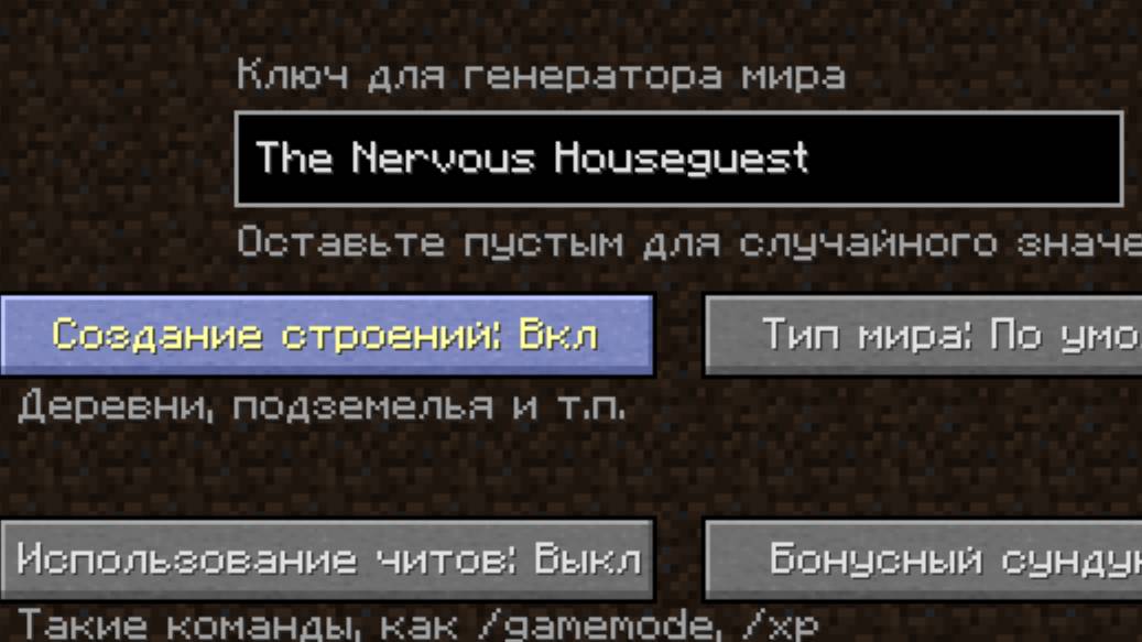 НИКОГДА НЕ ИГРАЙ НА СИДЕ НЕРВОЗНЫЙ ГОСТЬ В МАЙНКРАФТ! СТРАШНЫЙ СИД! смотреть онлайн
