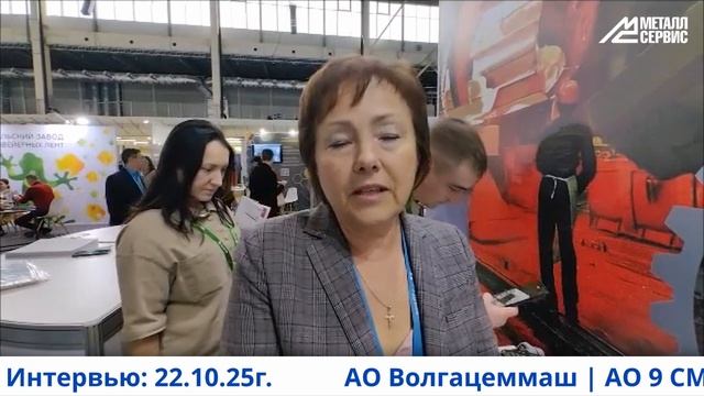 МЕТАЛЛСЕРВИС: интервью от 22.10.2025г. на выставке «Рудник-2025» в Екатеринбурге. смотреть онлайн