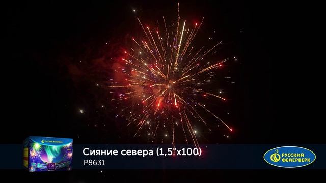 P8631 смотреть онлайн