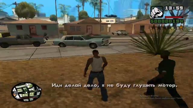 GTA San Andreas смотреть онлайн