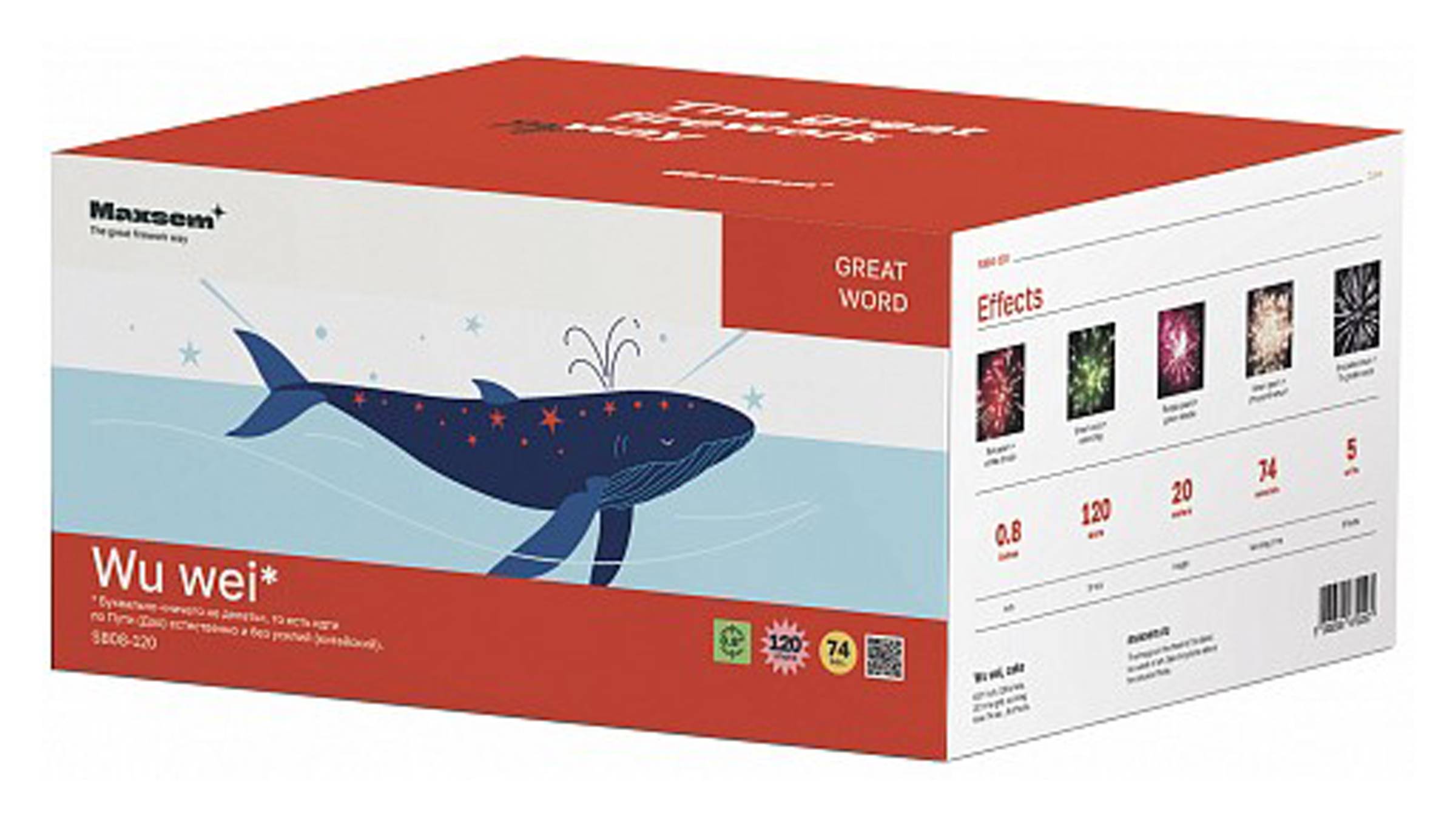 SB08-120 Салют "Wu wei" (0,8" х 120 залпов) "Maxsem" смотреть онлайн